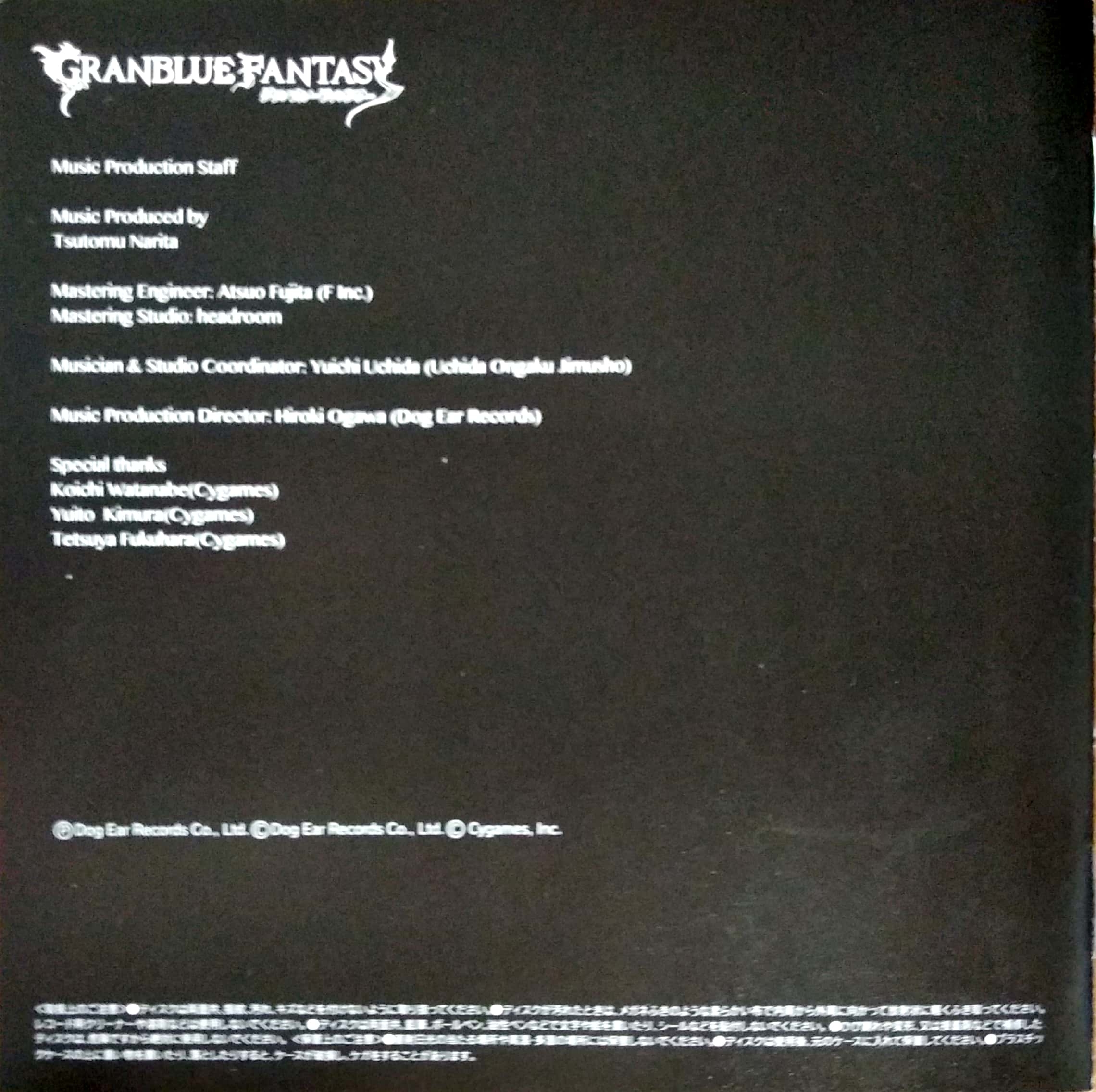 ゲーム音楽 GRANBLUE FANTASY ORIGINAL SOUNDTRACKS Chaos [CD] Amazon.co.jp: GRANBLUE FANTASY ORIGINAL SOUNDTRACKS Chaos